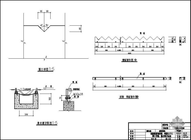 斜管沉淀池图cad资料下载-某印染污水处理站斜管沉淀池工艺图