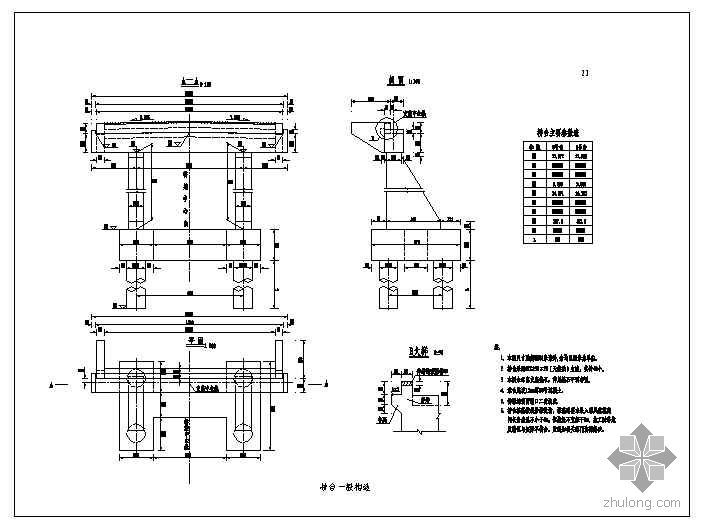 10简支空心板桥施工设计图纸资料下载-钢筋混凝土空心板桥设计图