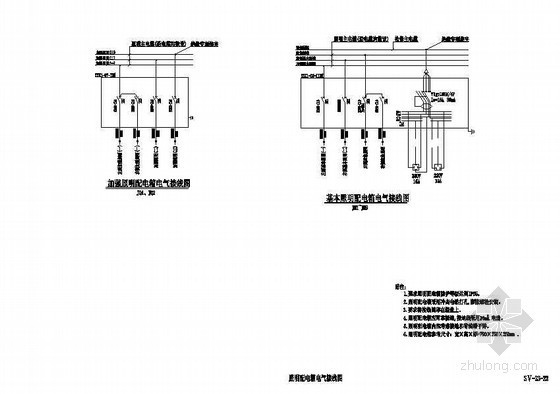 配电箱接线规范资料下载-复合式衬砌隧道照明配电箱电气接线节点详图设计