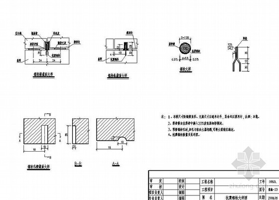 13m钢板梁资料下载-13m空心板简支梁抗震锚栓大样节点详图设计