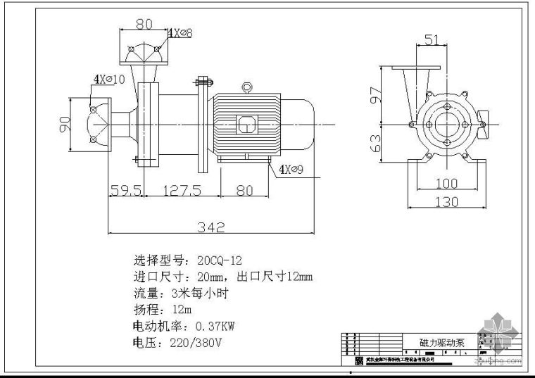 直接驱动资料下载-某磁力驱动泵标准图