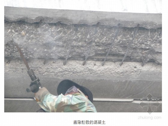 高速公路桥梁维修加固设计资料下载-高速公路分离立交桥维修加固施工工艺