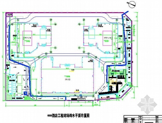 北京某酒店临时用水施工方案（附图）- 