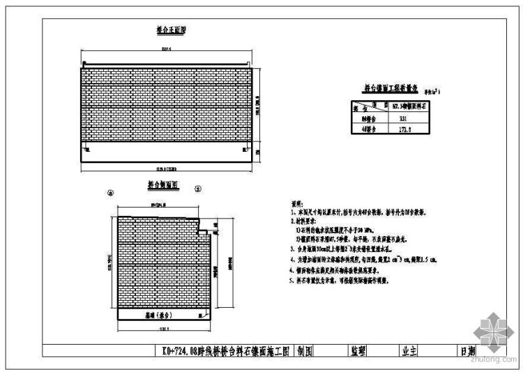 空心板桥设计图资料下载-重庆25m斜交预应力空心板桥设计图