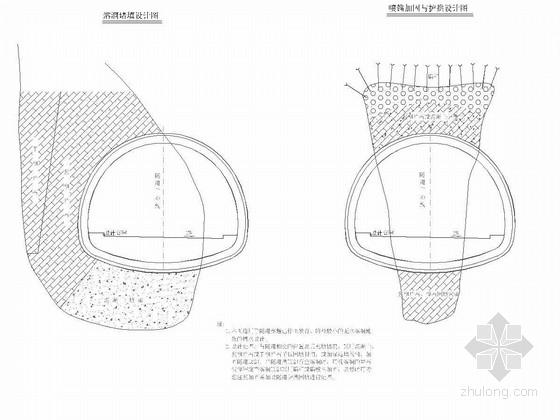 溶洞注浆处理图资料下载-隧道工程溶洞处理设计图（含无水溶洞）