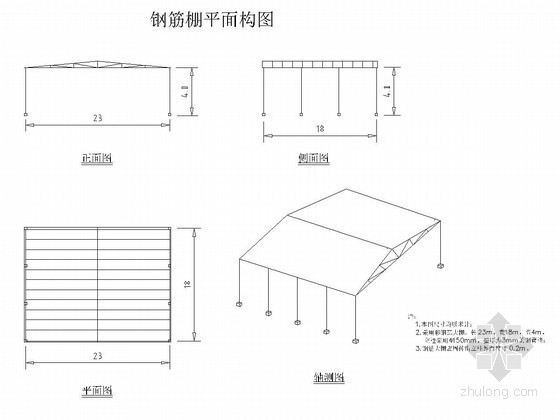 [江西]铁路站前工程临建工程施工方案（含CAD布置图）-钢筋棚平面图 