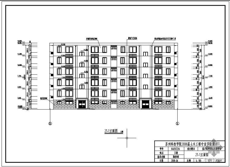 18层住宅楼建筑设计图纸资料下载-[学士]某六层砖混结构住宅楼设计图纸