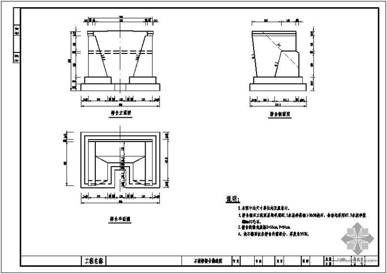 石拱桥设计图纸_4