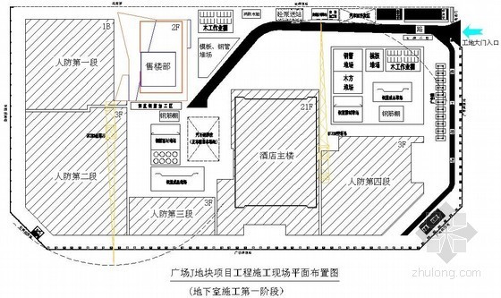 高铁广场工程资料下载-[江苏]高铁站前广场项目施工现场平面布置图