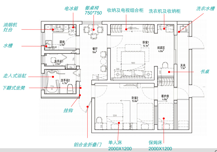 房屋改造项目施工方案资料下载-[杭州]“孝亲屋”社区嵌入型养老机构改造项目4套方案含效果图