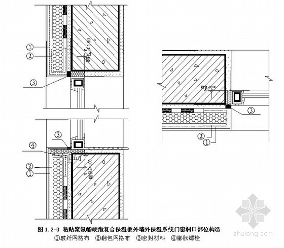 外墙压型板资料下载-无饰面层聚氨酯硬泡复合保温板外墙保温施工工艺