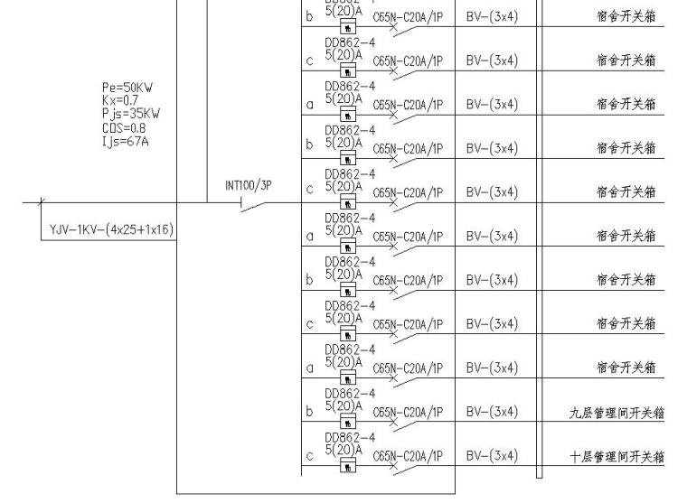 莫纳什大学学生宿舍资料下载-某学生宿舍电气施工图