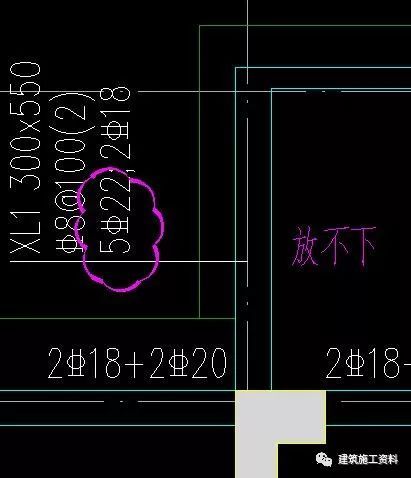 柱、梁配筋注意事项27点_8