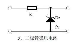 电气工程师必须掌握的20个经典模拟电路，建议收藏~