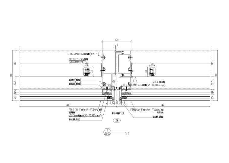 广州3栋超高层(办公楼+酒店)幕墙施工图204-单元体幕墙横剖节点图