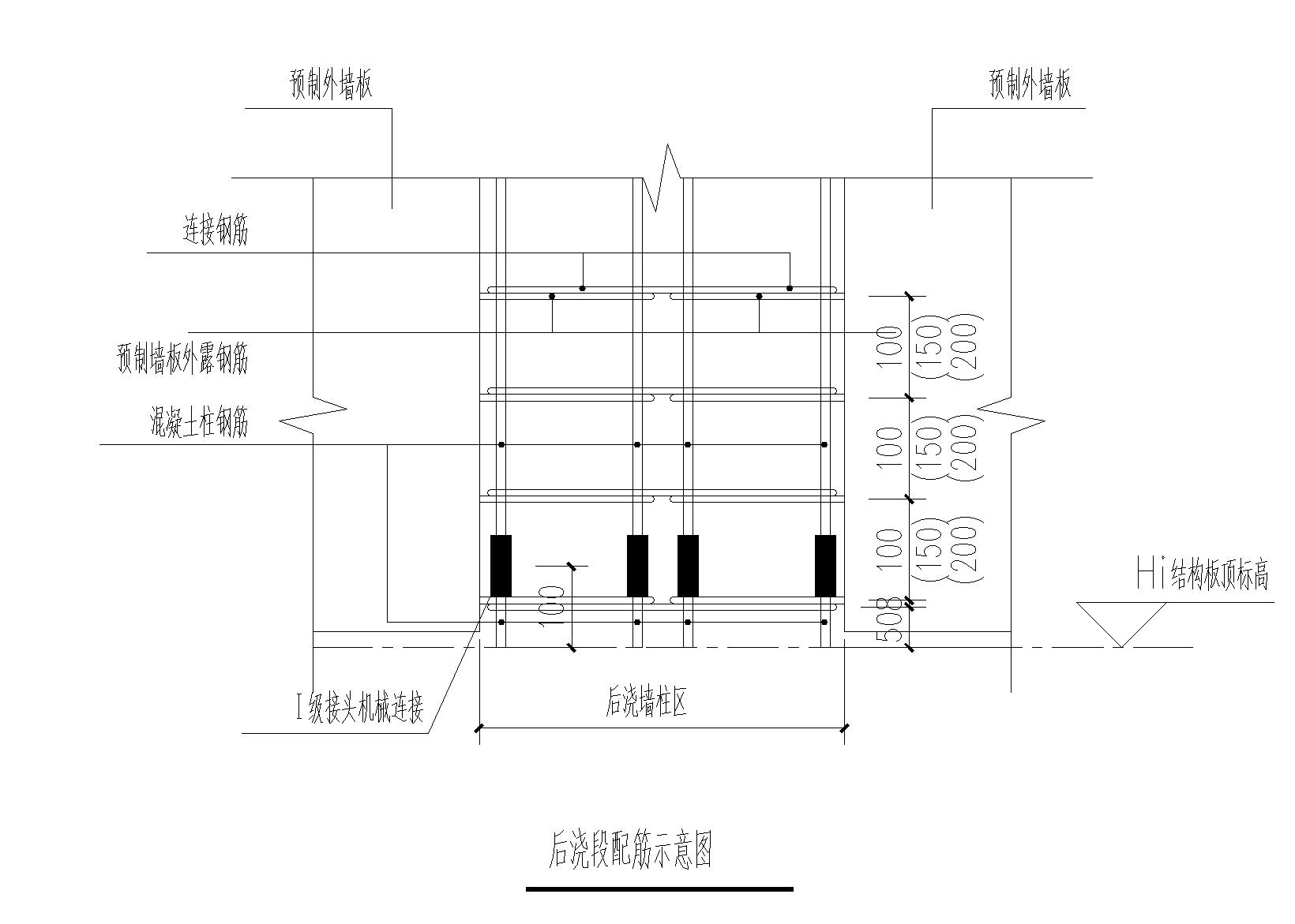 装配式剪力墙结构商品房PC深化设计施工图（2016）-混凝土结构施工图-筑龙结构设计论坛
