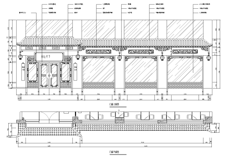 [四川]中式风格川菜馆室内装修设计施工图-门面立面图