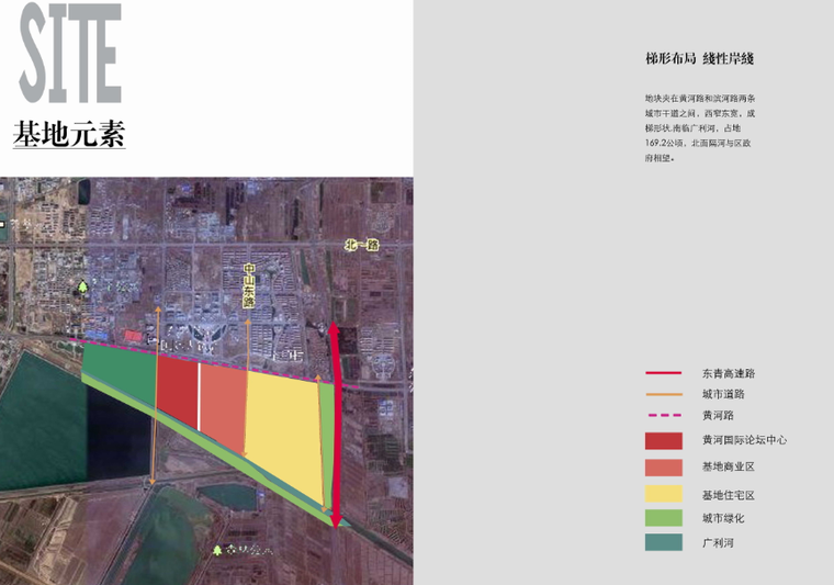 [山东]黄河故里风情水城住宅核心区概念规划设计方案文本-基地元素