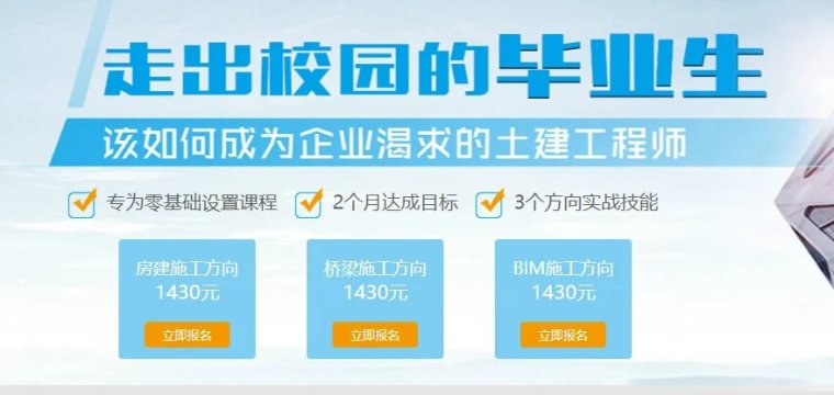 工程量与投标报价清单资料下载-工程量清单编制及投标报价中的问题