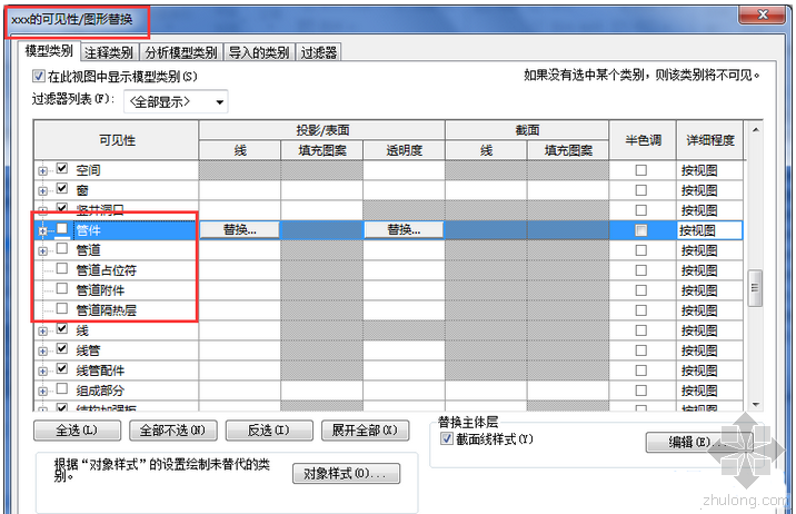 BIM软件小技巧（15）：RevitMEP灯具安装方式的表示和敷设部位-5.png