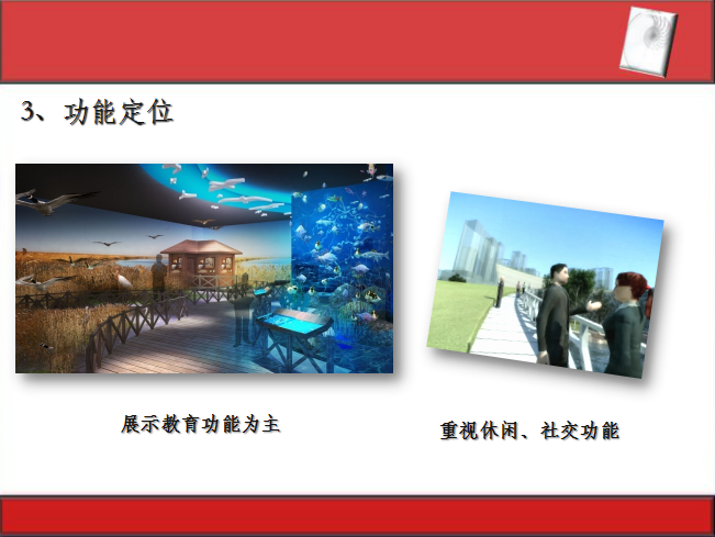 [上海]博物馆工程创鲁班奖施工质量汇报（80页PPT）_2