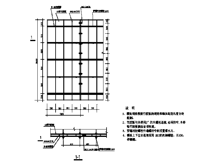 办公楼地面工程施工方案资料下载-[北京]办公楼群体工程施工组织设计（共565页）