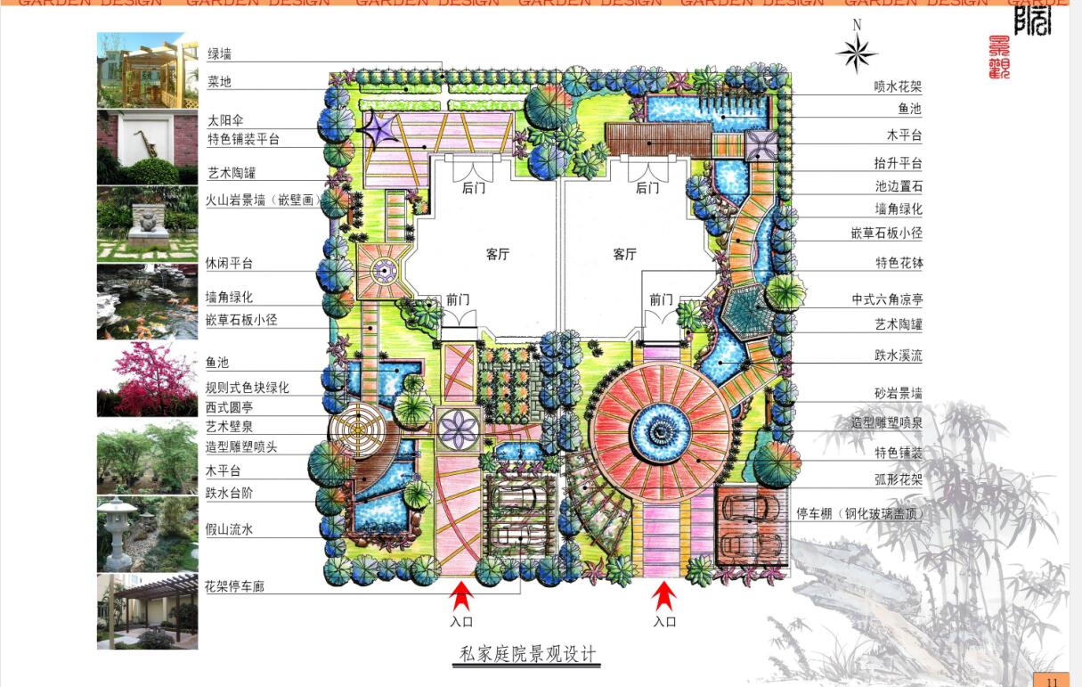 40套别墅手绘筑景景观园林高清图—别墅篇-景观快题设计-筑龙园林景观