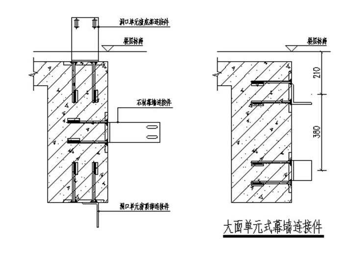 石材幕墙施工方案（119页）_6