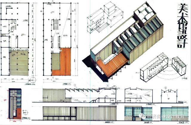 钢笔建筑画黑白资料下载-快题考试的最后9个锦囊