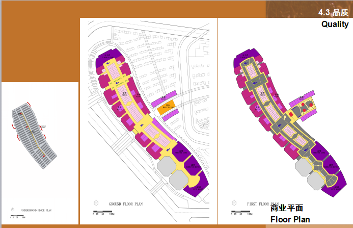 南京旭日豪庭商业及住宅项目规划及建筑方案文本