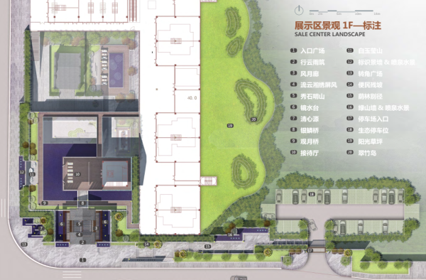 [湖南]滨江现代新中式高端精工名宅景观设计方案（2017最新）-展示区景观设计详图