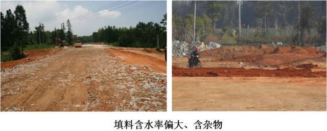 公路路基标准化施工（一）_21