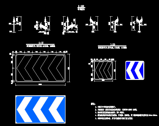 地下车库交通标志标线设计图19张CAD-地面导向箭头设计图