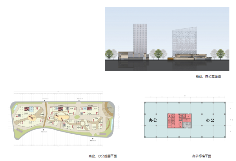 武汉江夏云中心建筑设计方案文本-微信截图_20180817121802