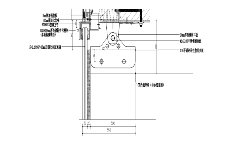 下端支承全玻幕墙施工专项方案-下端支承全玻幕墙标准上口节点图