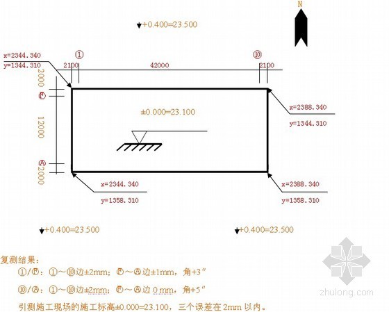 建筑工程检验批填写范例资料下载-[福建]建筑工程施工技术资料填写实例（移交档案馆）