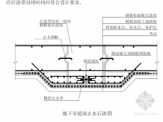 办公楼项目设计管控要点资料下载-工程项目施工质量通病防止要点（图文并茂）