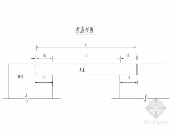 一字墙构造图资料下载-圆管涵钢筋砼跌井井盖构造图