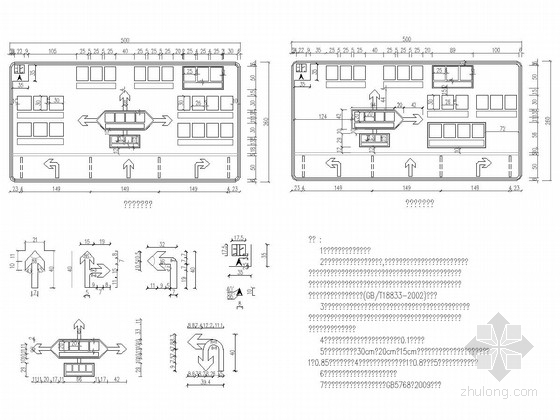 [河南]市政道路工程施工图63张（含交通照明雨污水）-指路标志版面布置图 