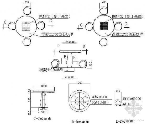su模型石桌椅下载资料下载-石桌椅做法