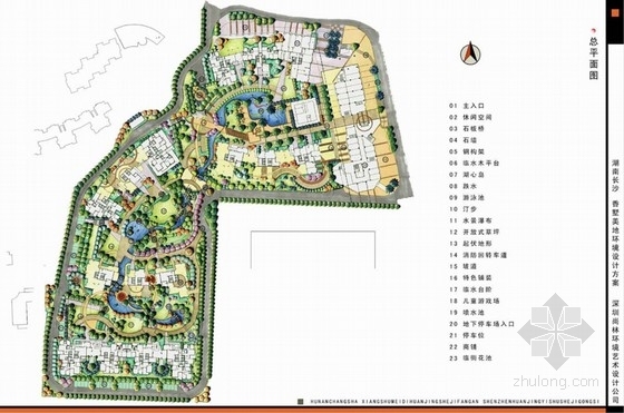 高级住宅区景观设计免费资料下载-[长沙]高级住宅区环境景观设计方案文本