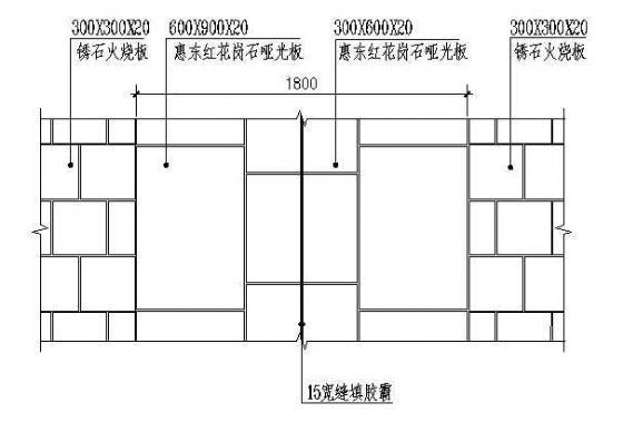 树池种植施工详图资料下载-某广场树池施工详图