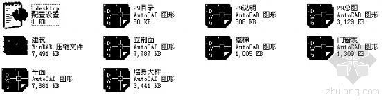 丹堤C区29号楼建筑施工图-4