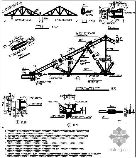 轻钢构造CAD资料下载-某轻钢屋架节点构造详图（一）