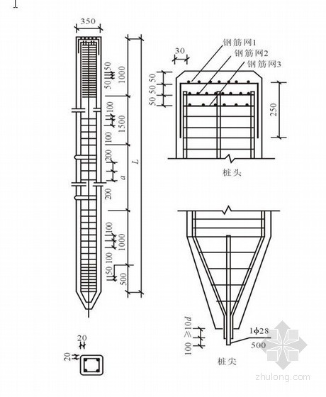 桩基的分类及适用条件资料下载-桩基施工及常见问题处理