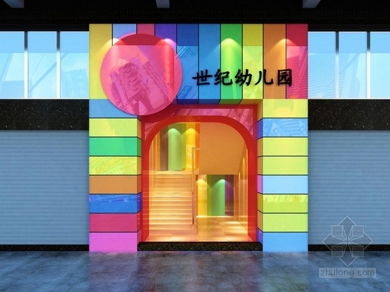 幼儿园外立面门头资料下载-[陕西]某标准化世纪幼儿园室内设计方案