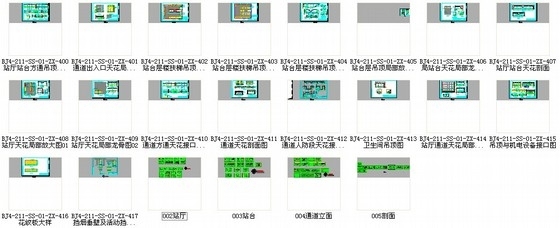 [北京]地铁某站公共区设计装修图-资料图纸总缩略图 