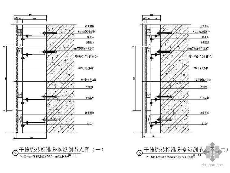 干挂瓷砖节点施工图资料下载-干挂瓷砖标准节点