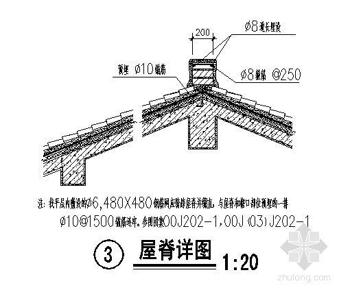 屋脊瓦施工工艺资料下载-屋脊详图