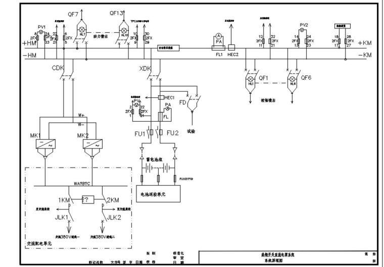 直流屏和直流系统资料下载-某项目直流系统图